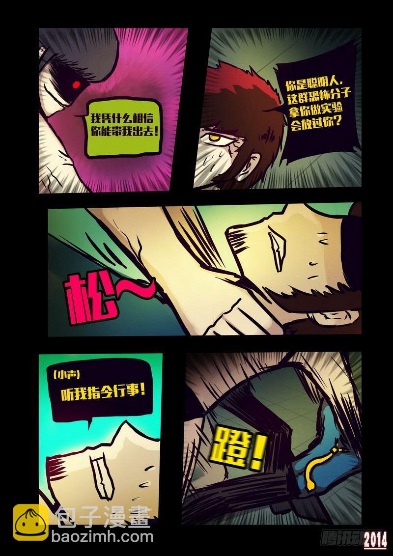 第124集-第123话