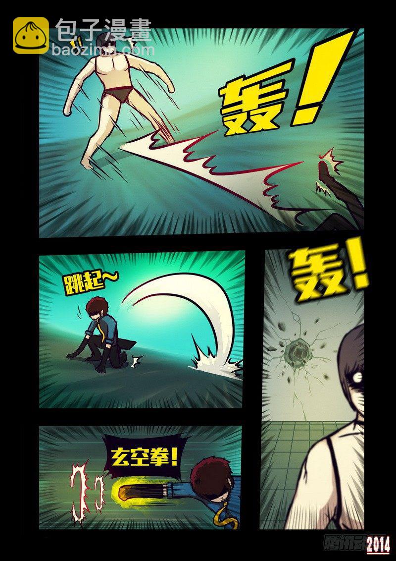 第124集-第123话