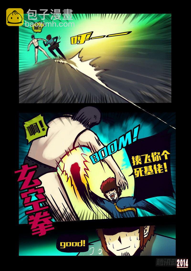 第124集-第123话