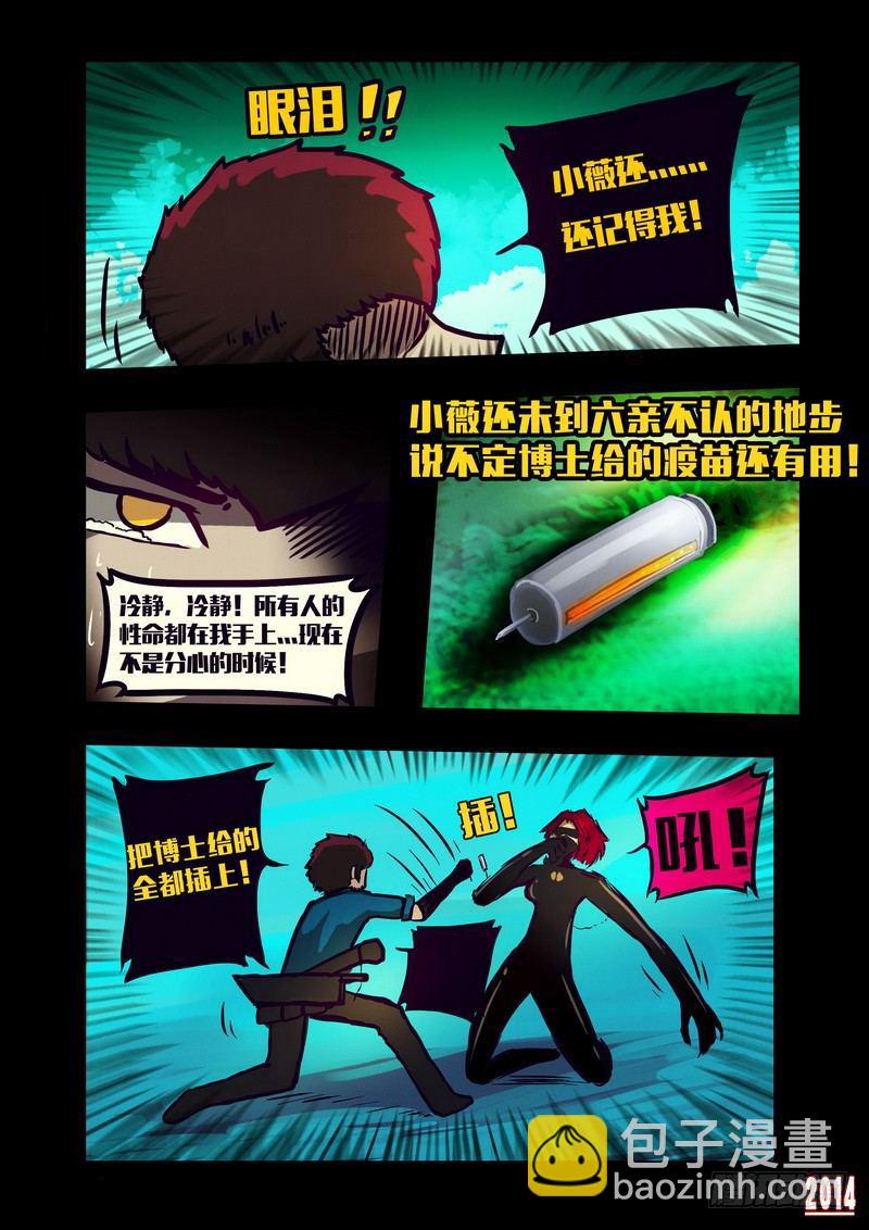 第124集-第123话