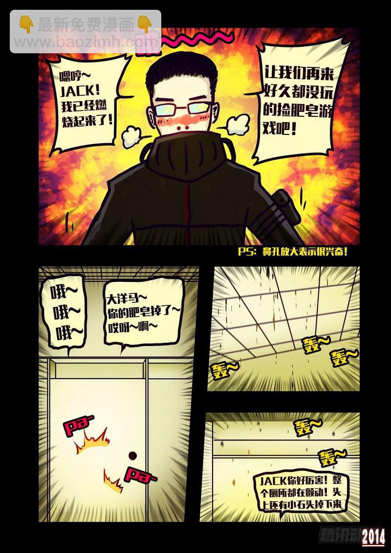 第126集-第125话