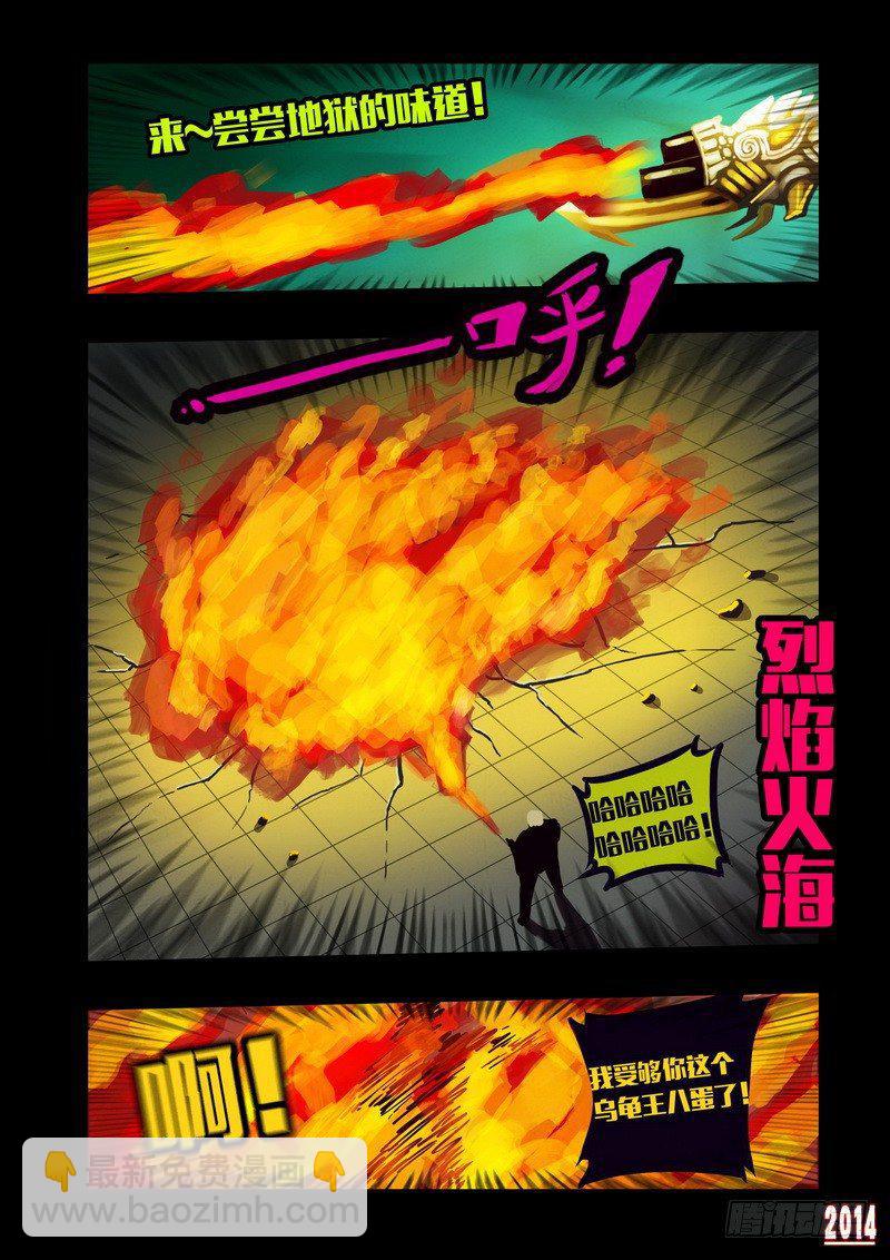 第126集-第125话