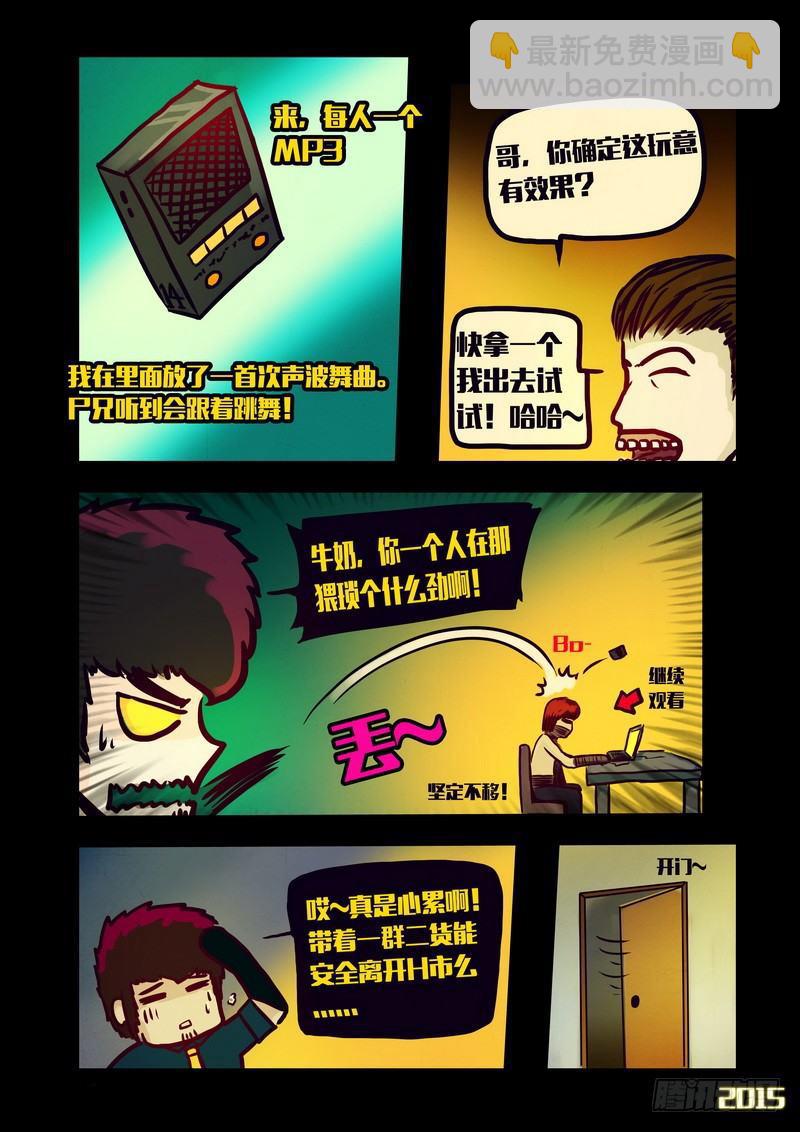 第128集-第127话
