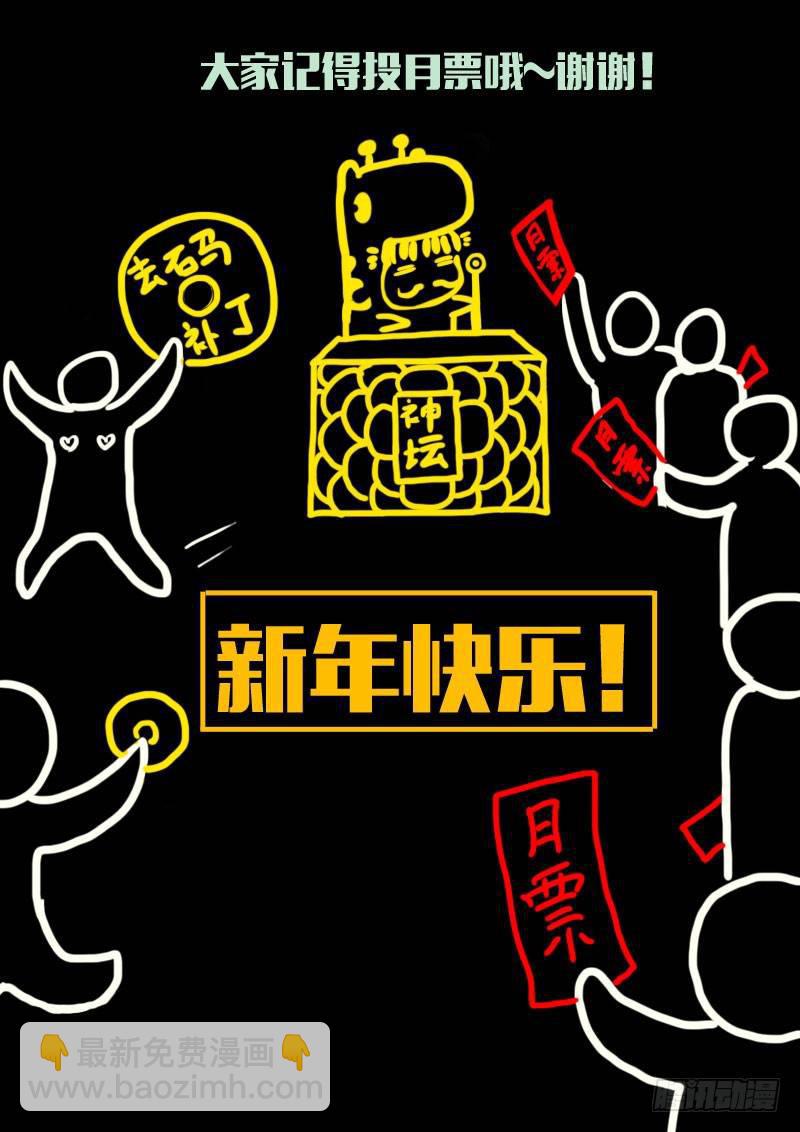 第128集-第127话