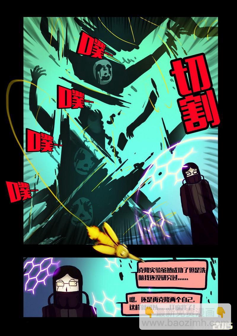 第128集-第127话
