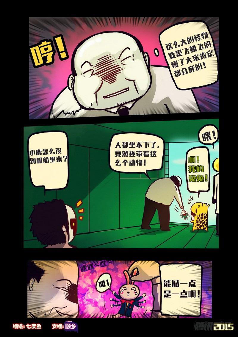 第130集-第129话