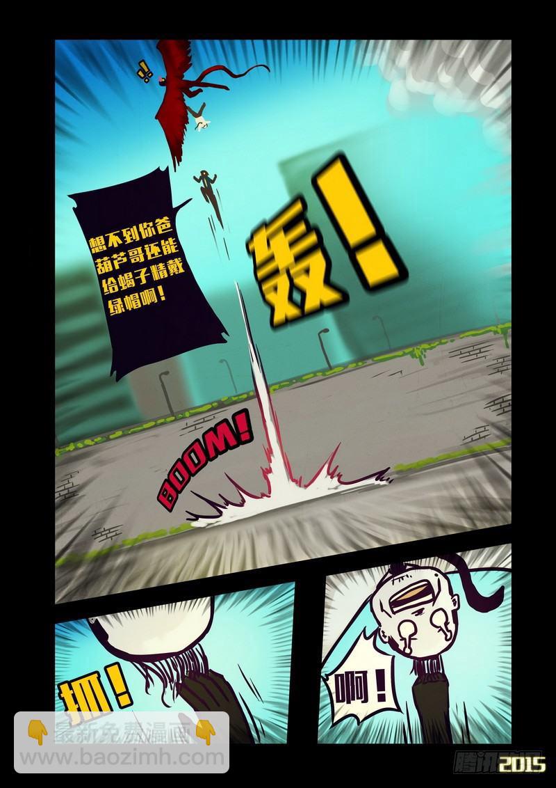 第130集-第129话