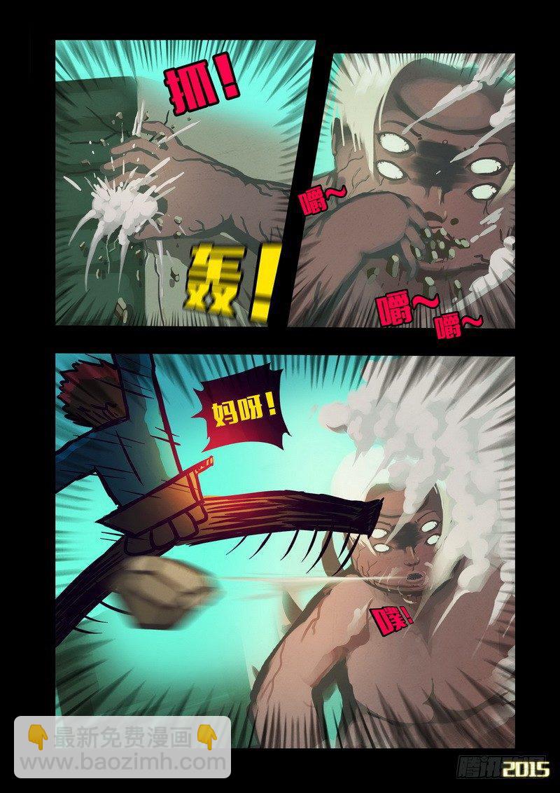第130集-第129话