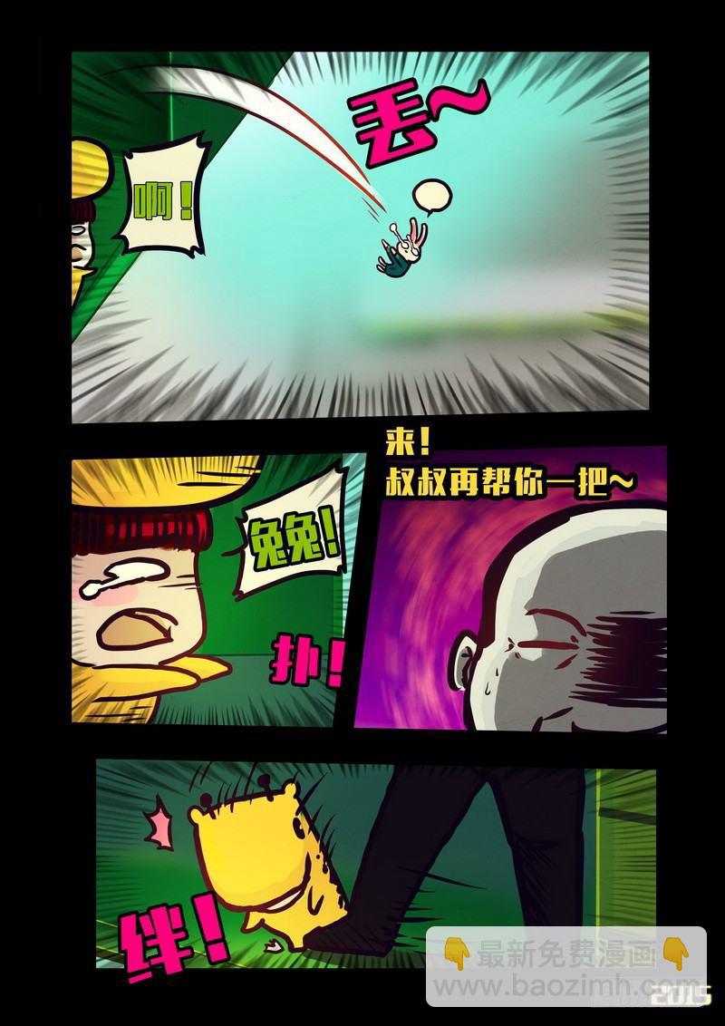 第130集-第129话