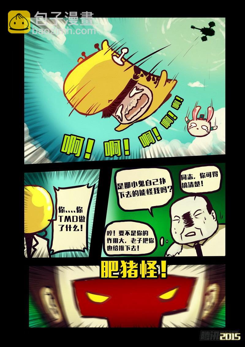 第130集-第129话