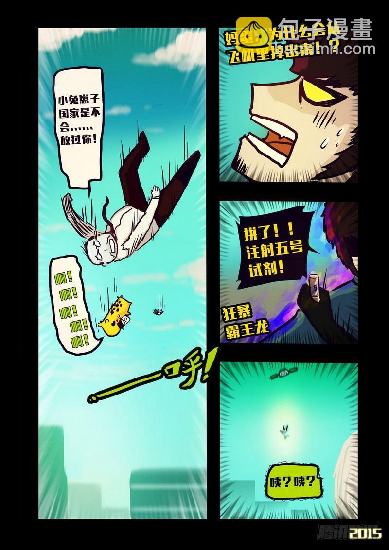 第130集-第129话