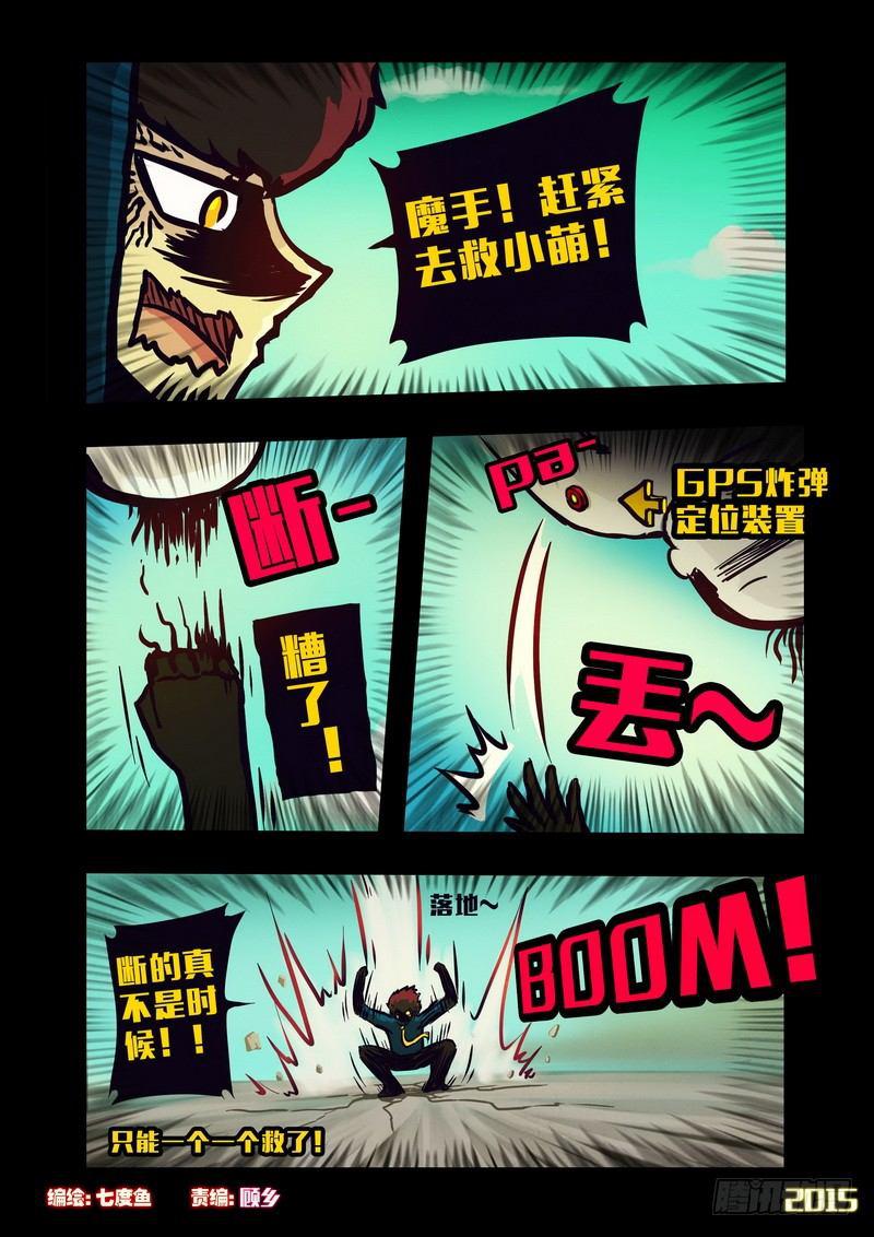 第131集-第131话