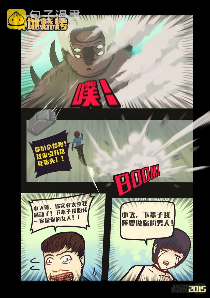 第131集-第131话