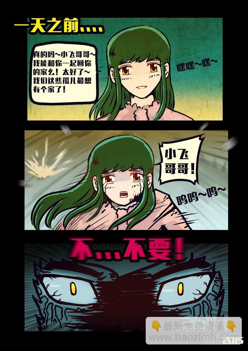 第131集-第131话
