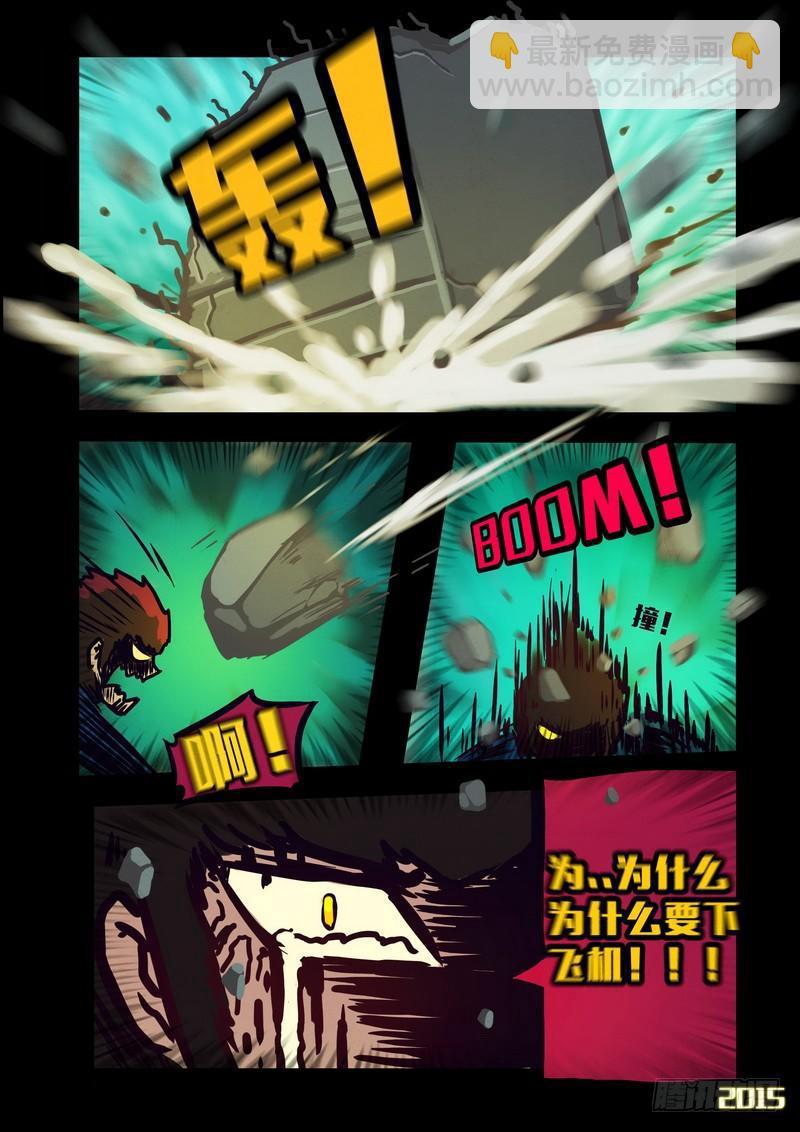 第131集-第131话