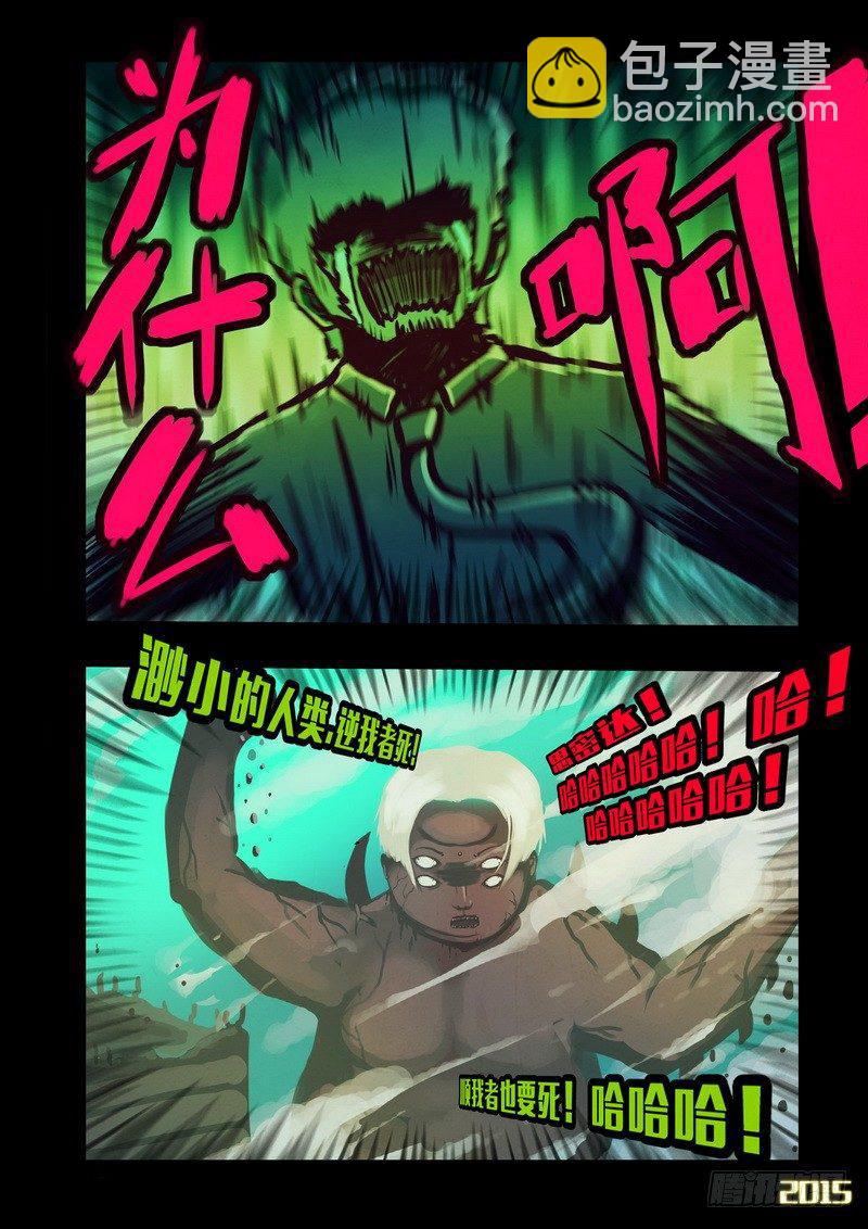 第131集-第131话