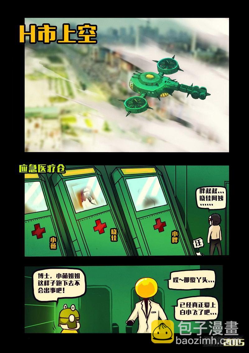 第131集-第131话