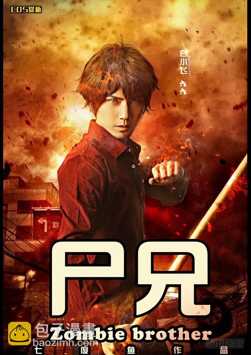 第133集-第133话