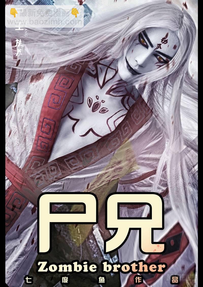 第133集-第133话
