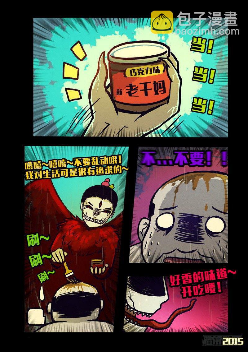 第133集-第133话