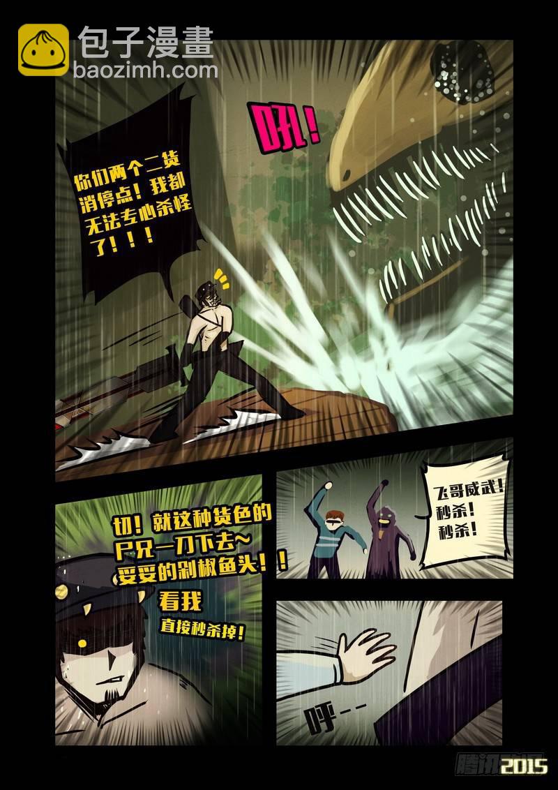 第137集-第139话