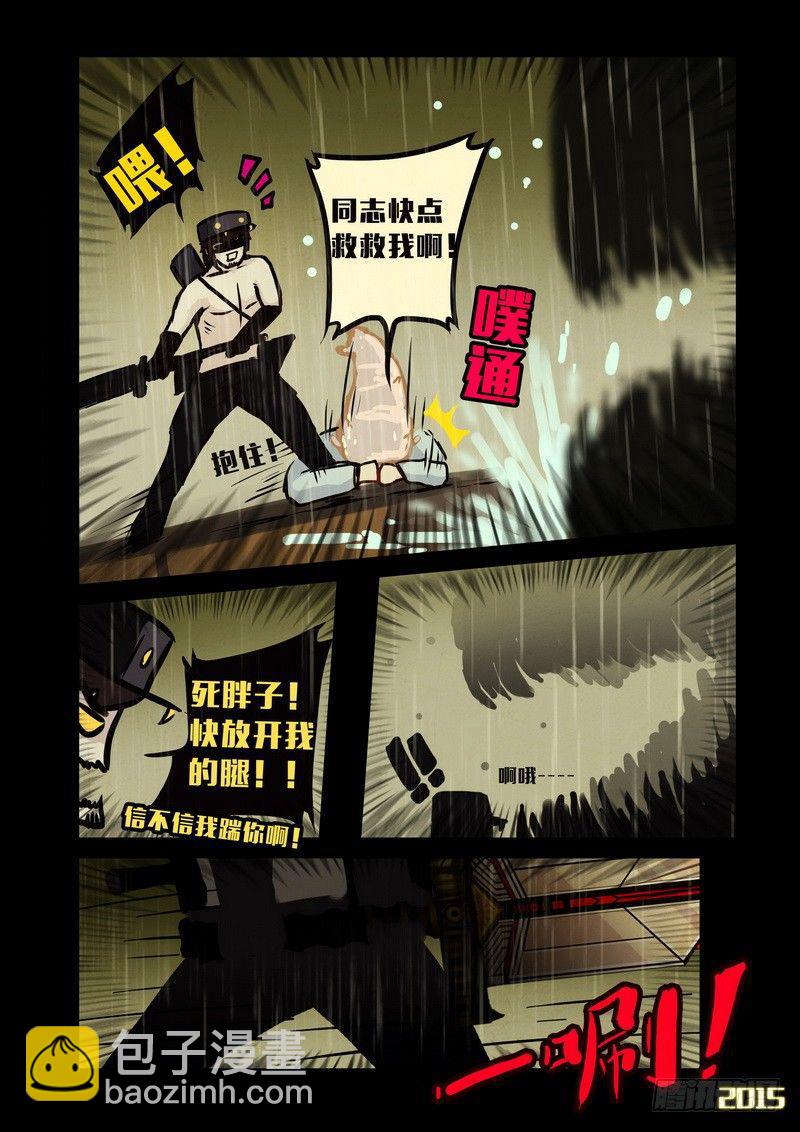 第137集-第139话