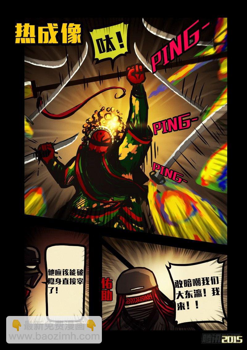 第137集-第139话