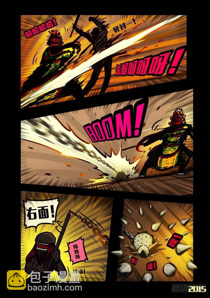 第137集-第139话