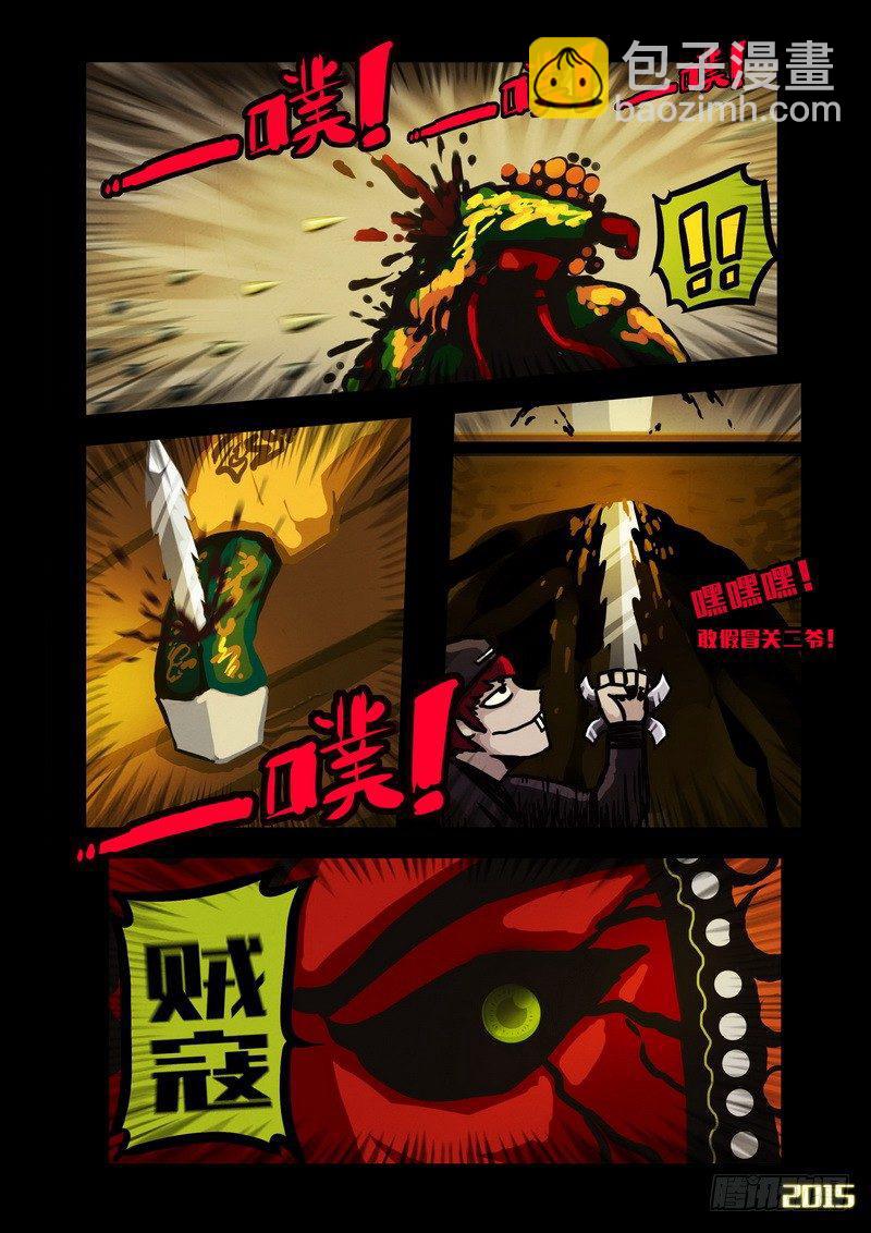 第137集-第139话