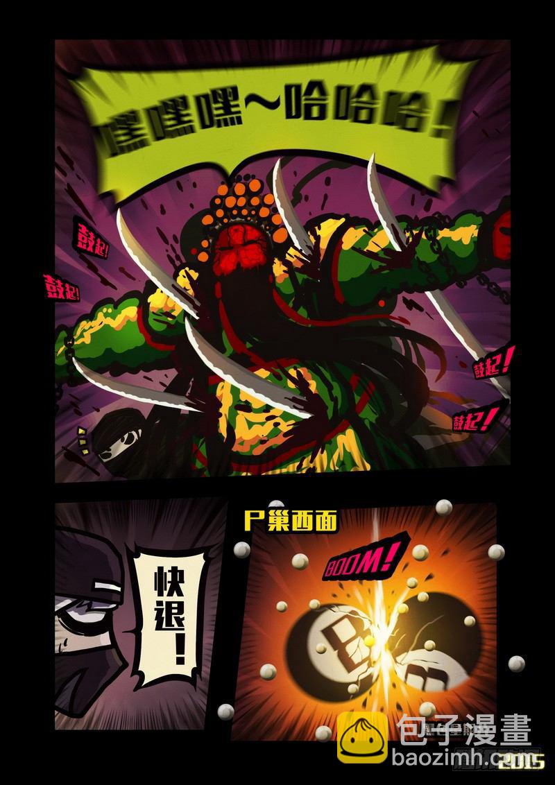 第137集-第139话