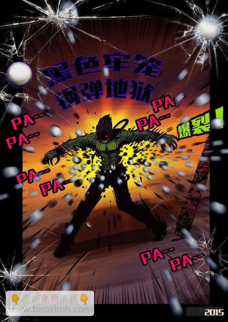 第137集-第139话