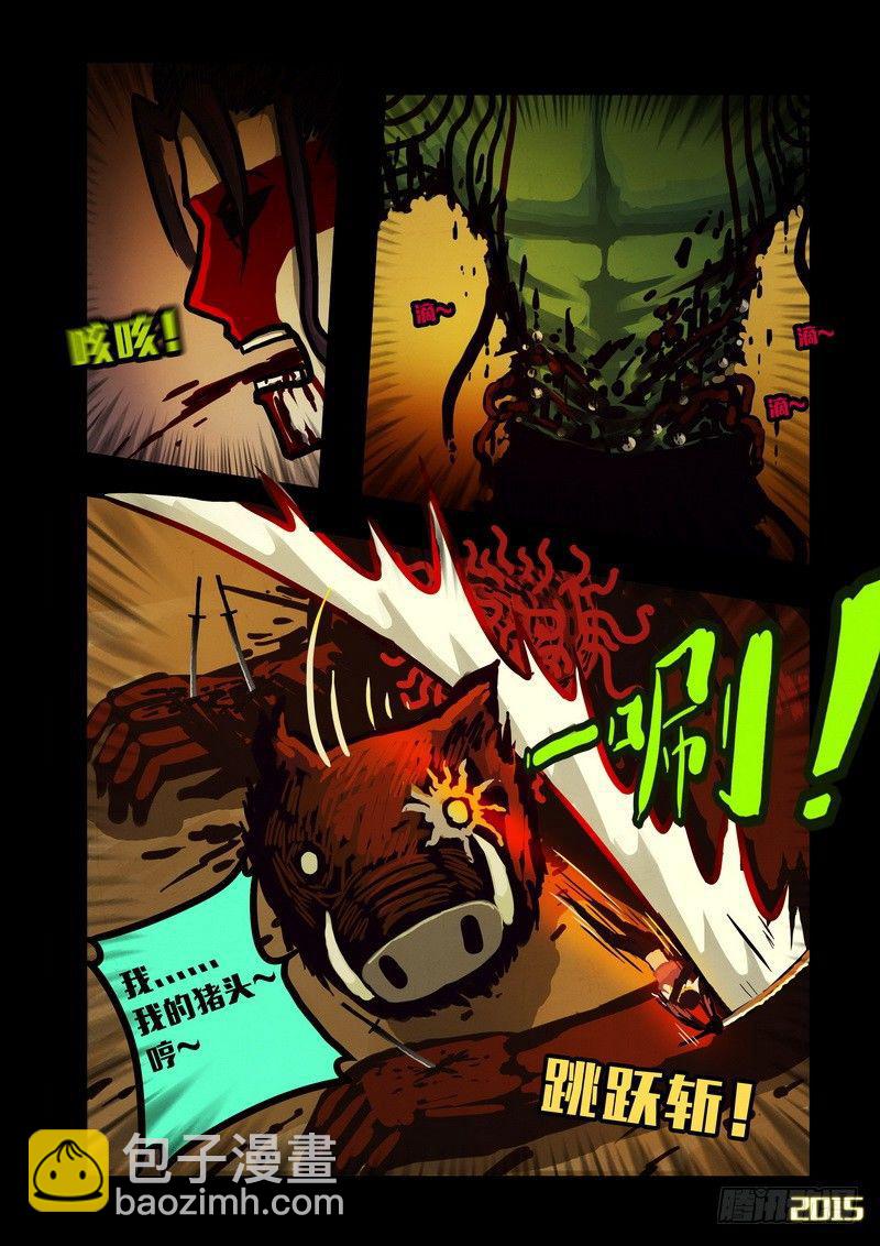 第137集-第139话