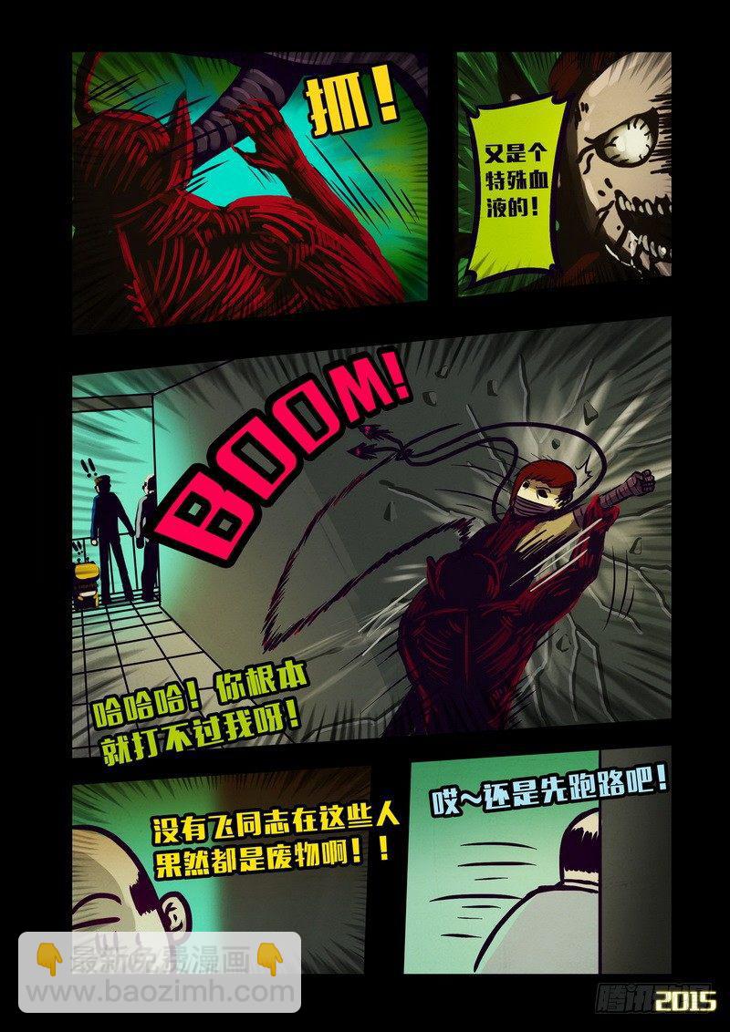 第139集-第141话