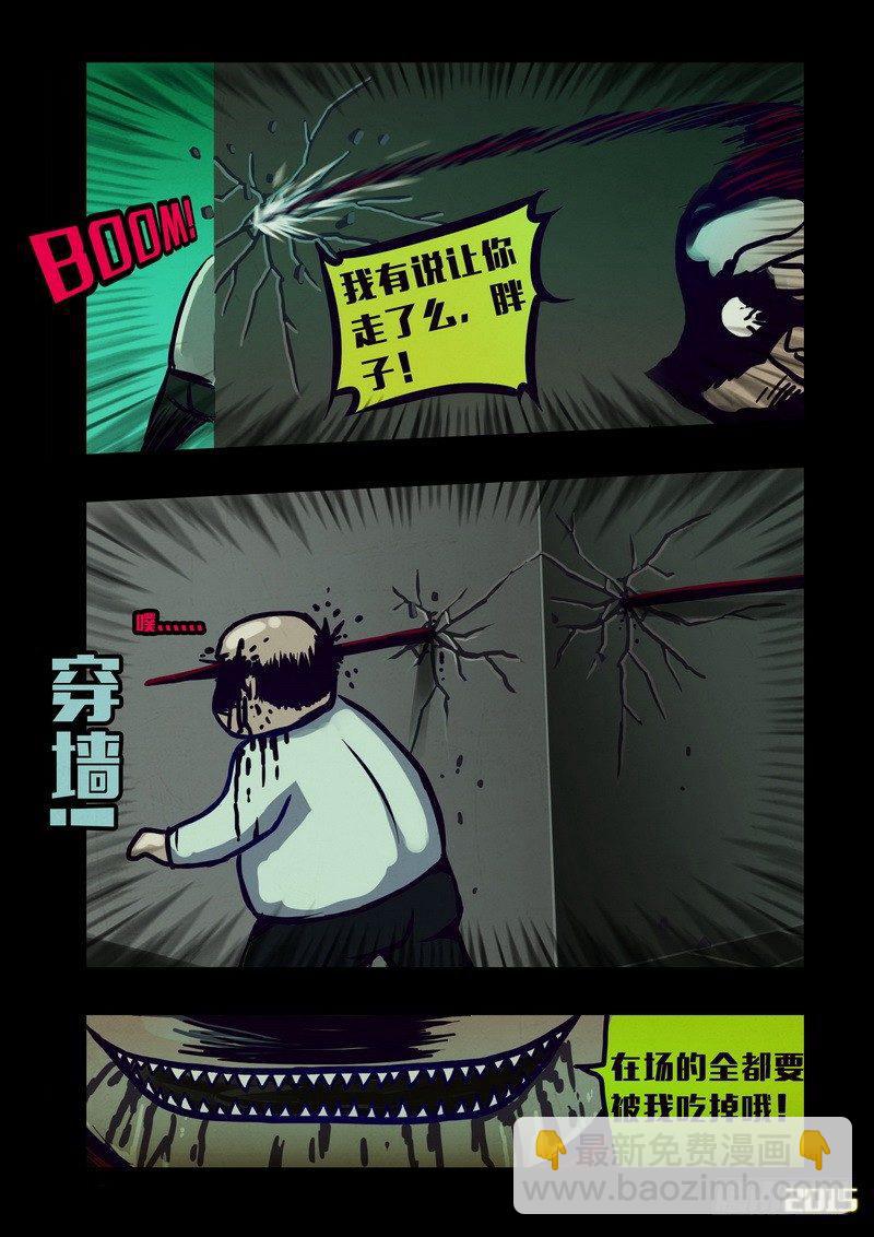 第139集-第141话