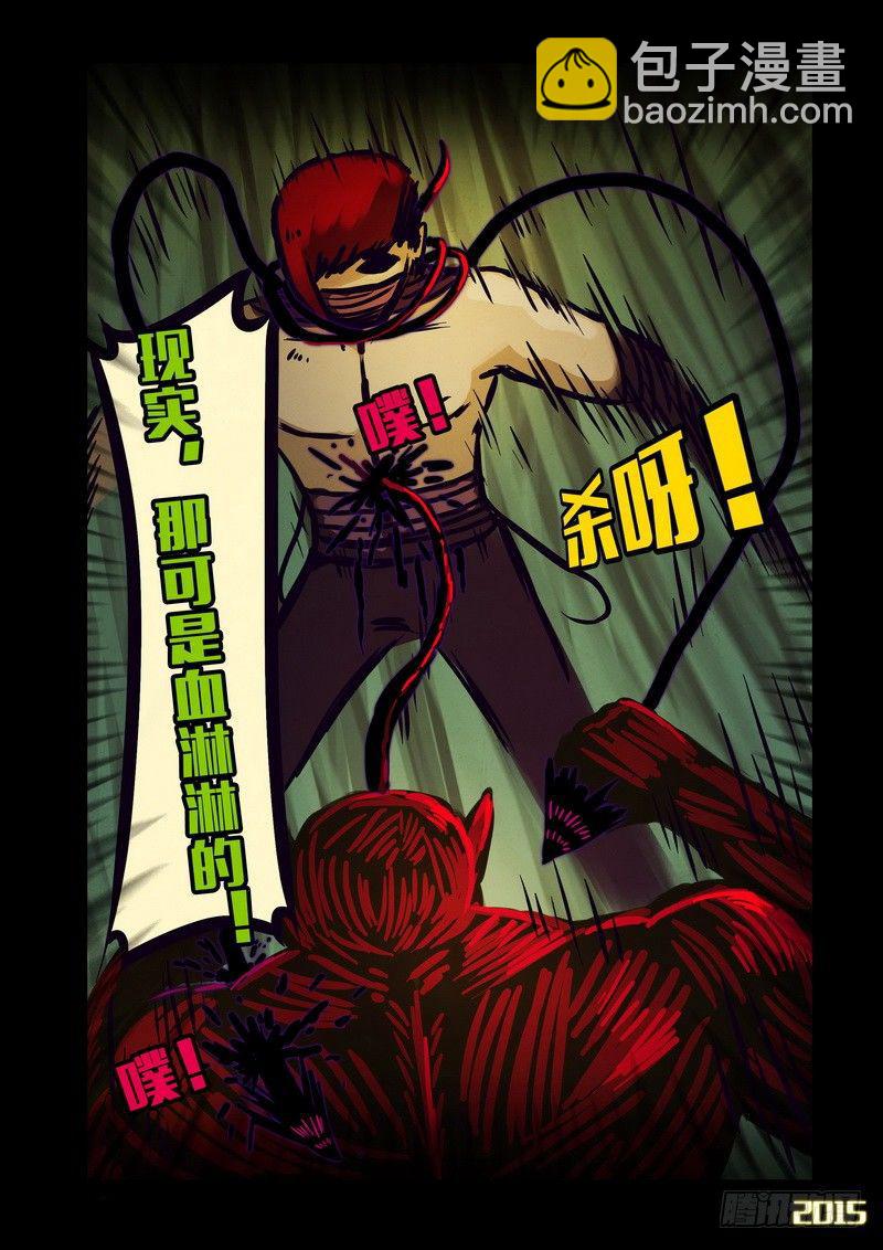 第139集-第141话