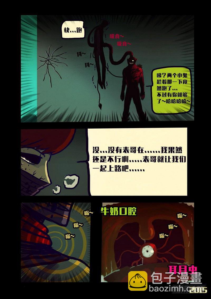 第139集-第141话
