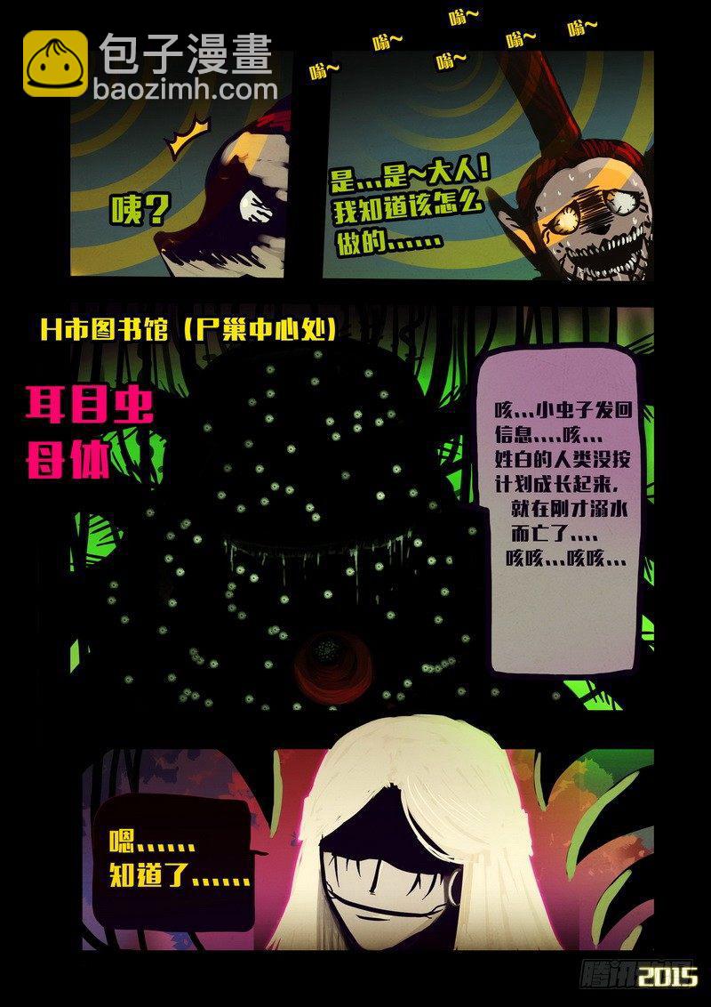 第139集-第141话
