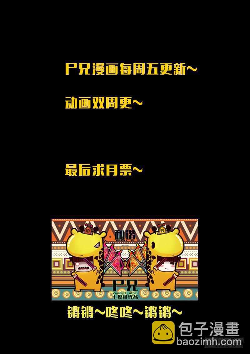 第139集-第141话