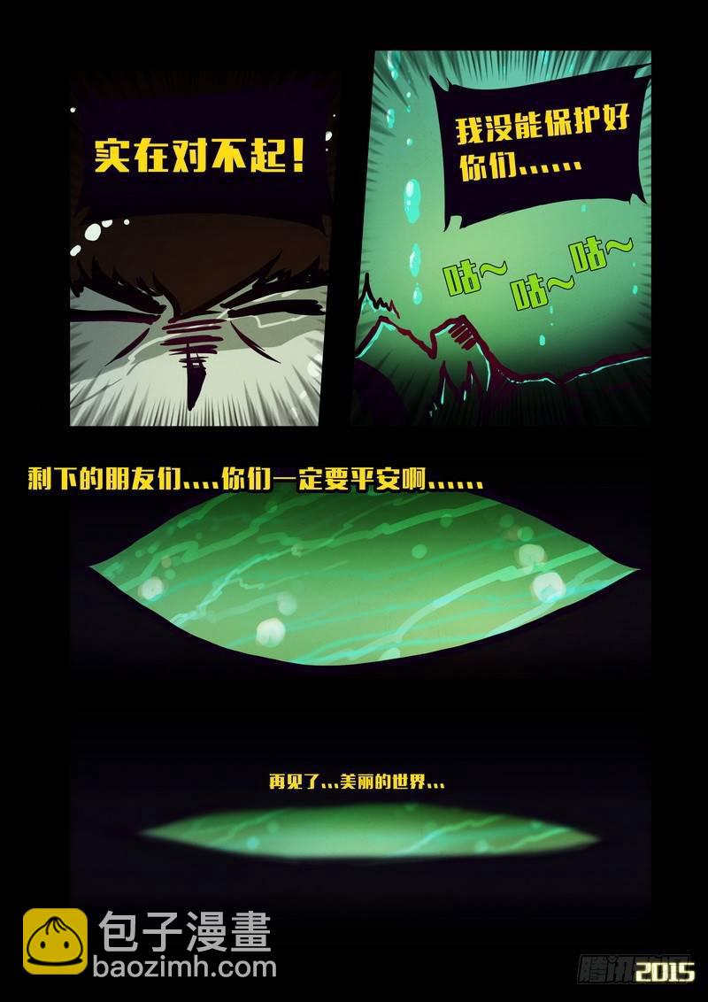 第139集-第141话