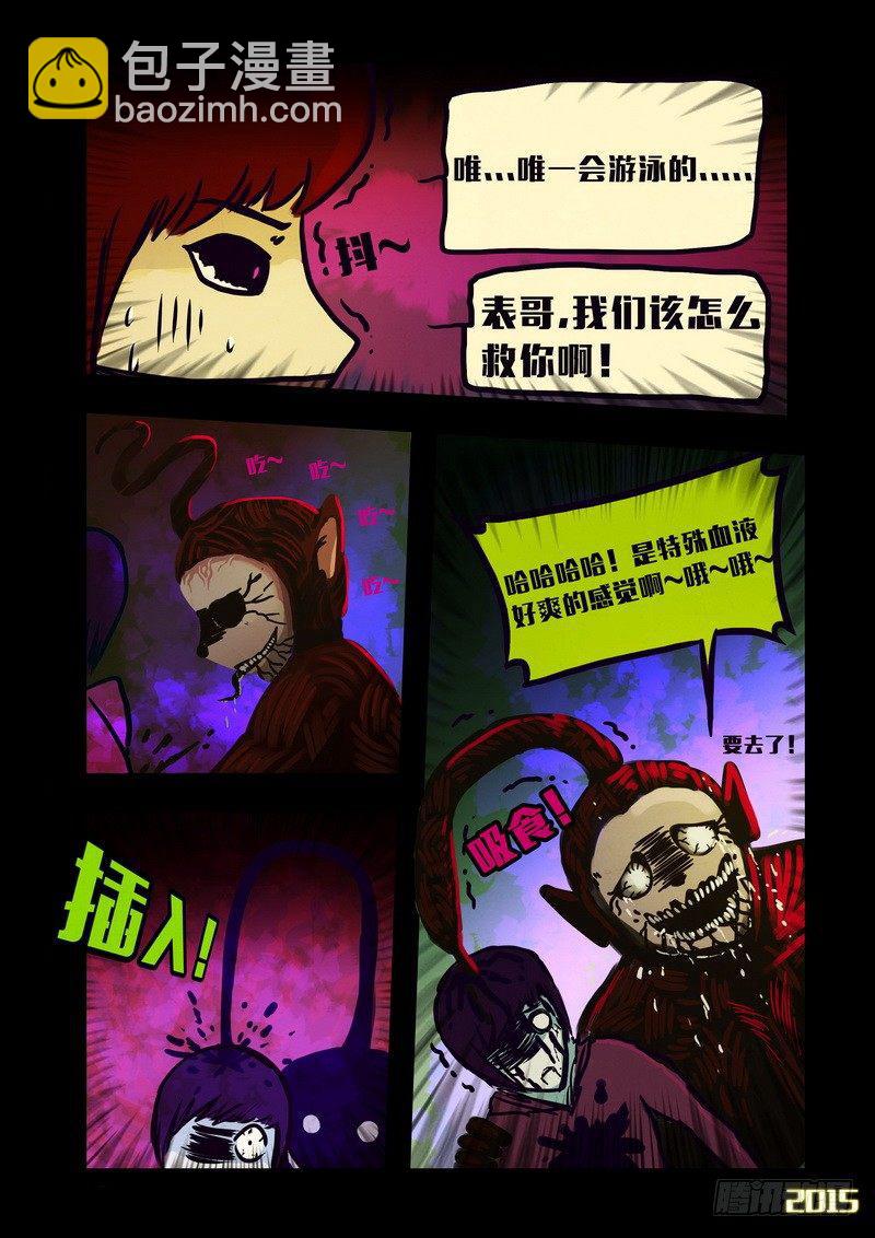 第139集-第141话