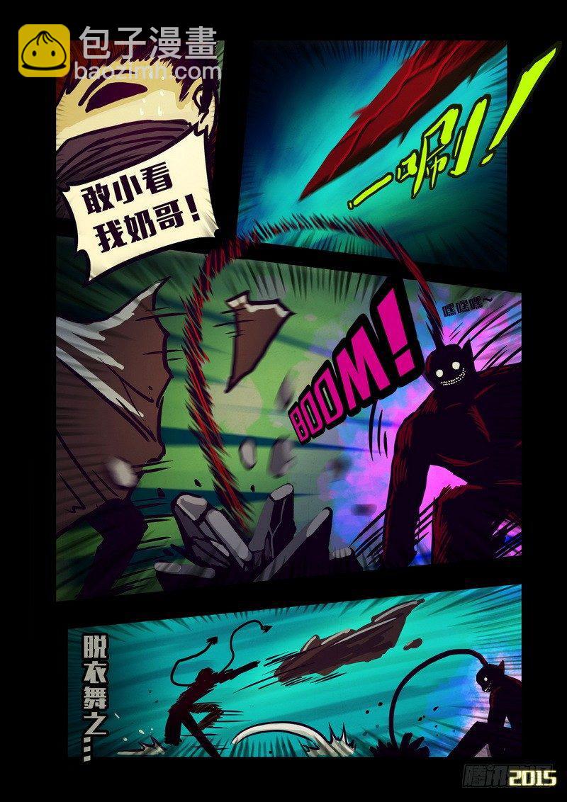 第139集-第141话