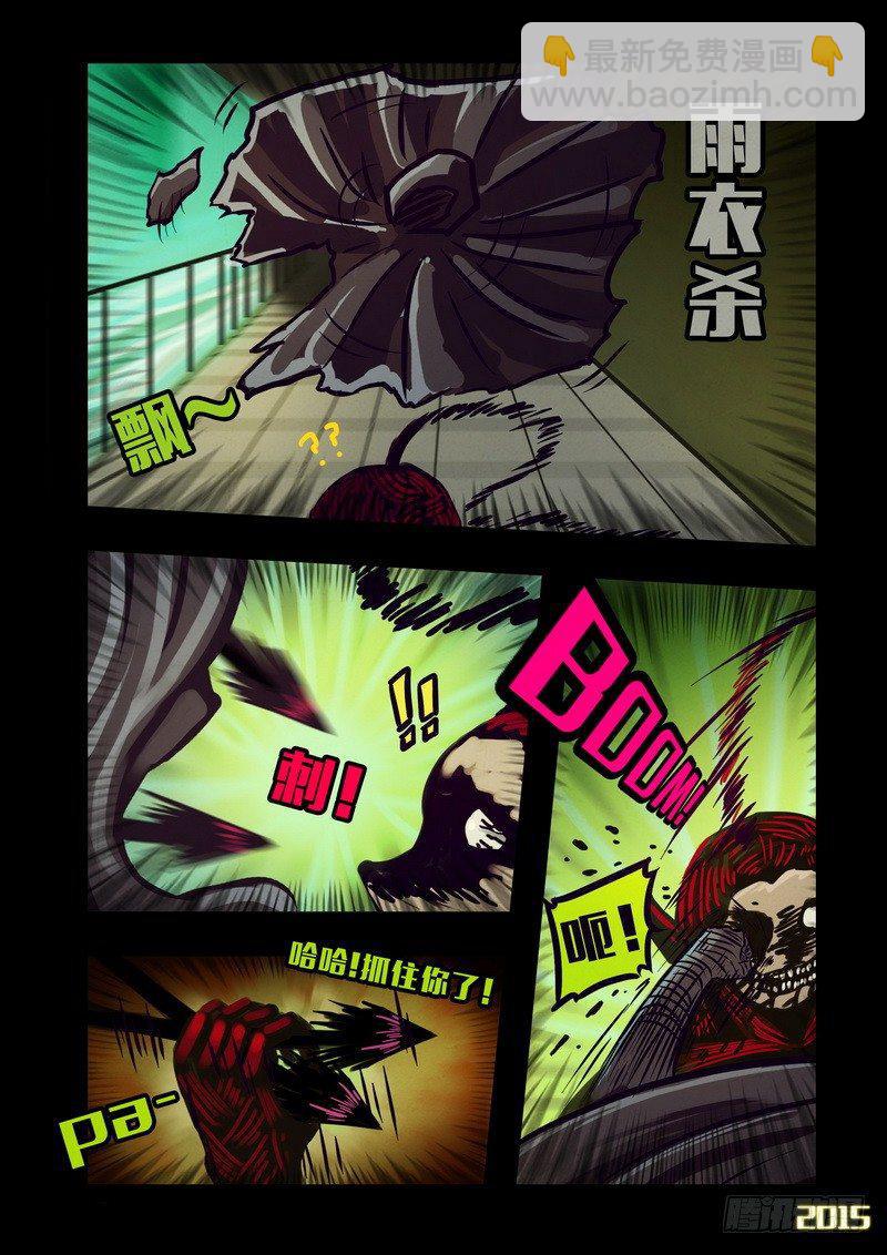 第139集-第141话