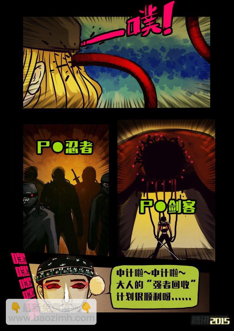 第141集-第143话