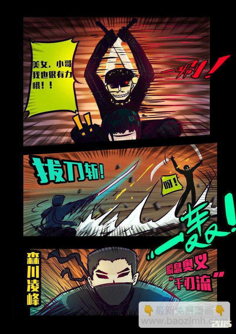 第141集-第143话