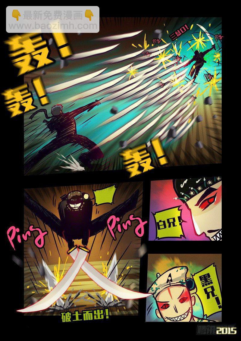 第141集-第143话