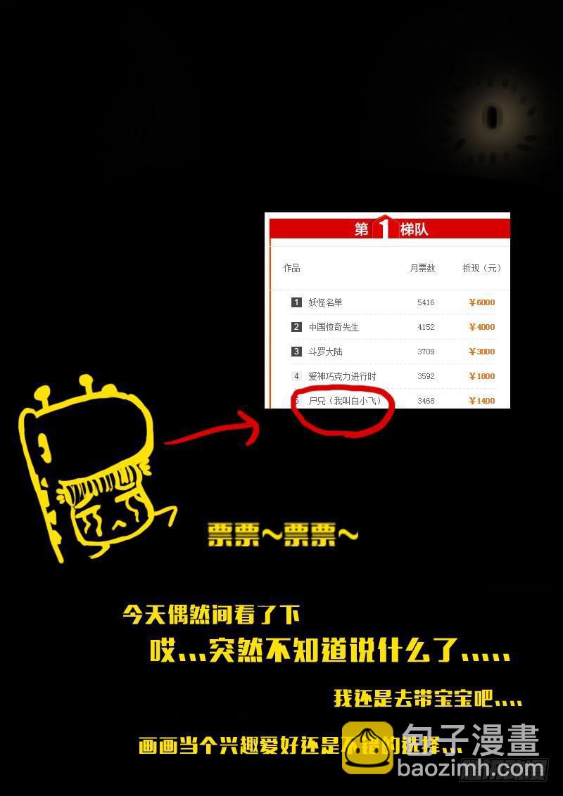 第141集-第143话