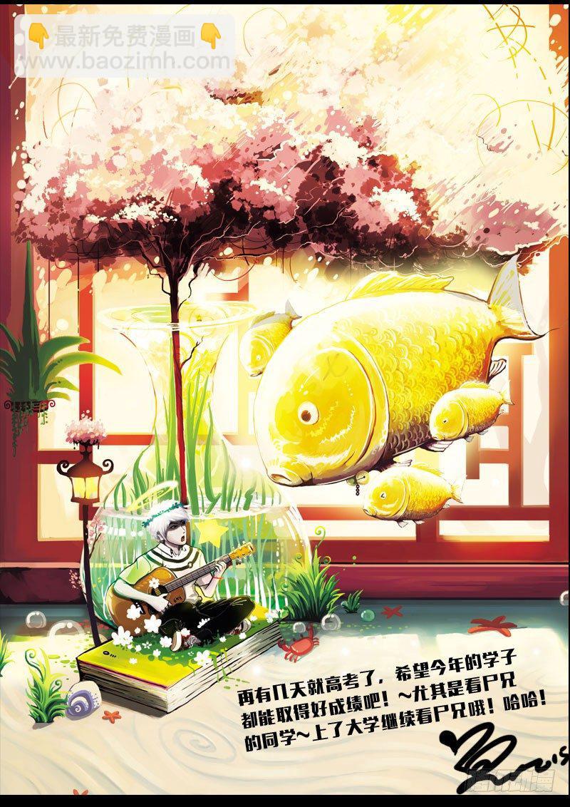 第141集-第143话