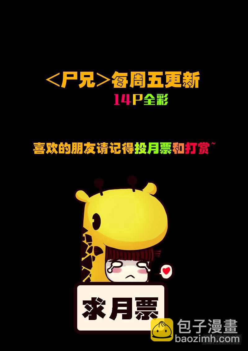 第141集-第143话