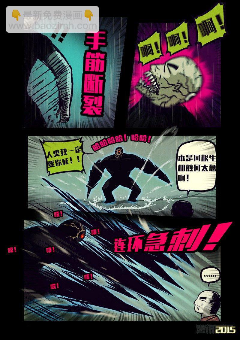 第141集-第143话