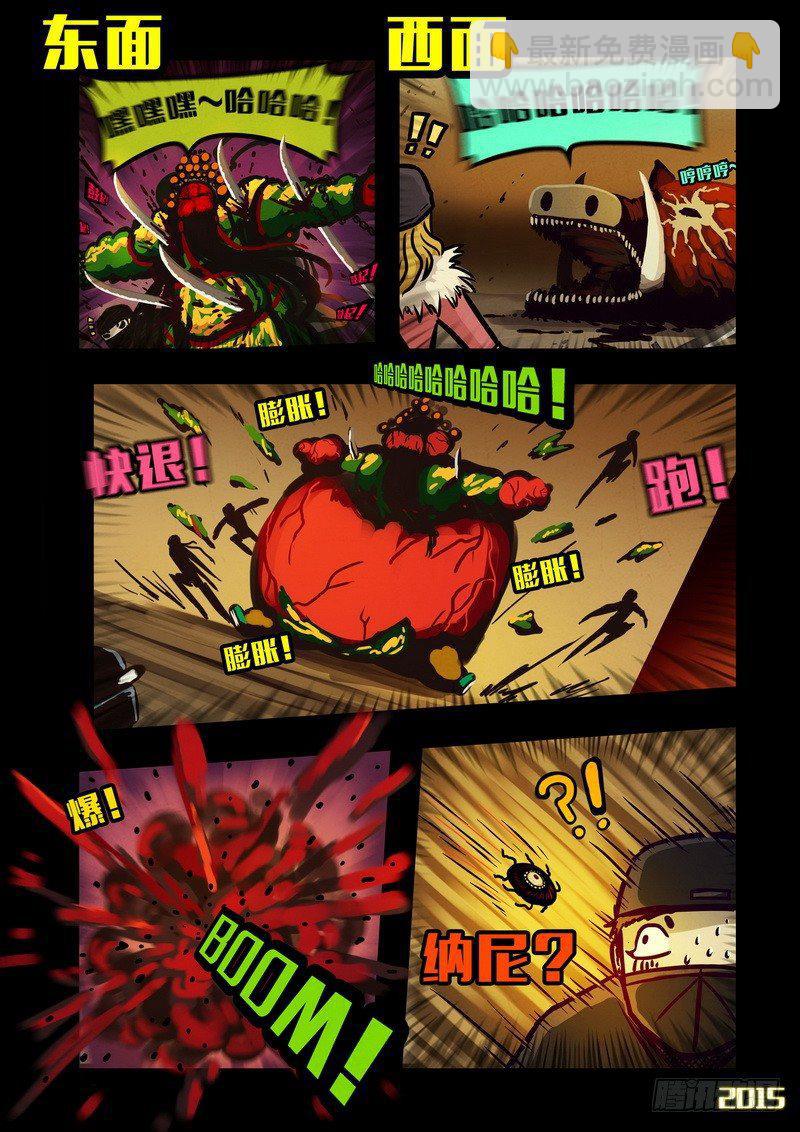 第141集-第143话